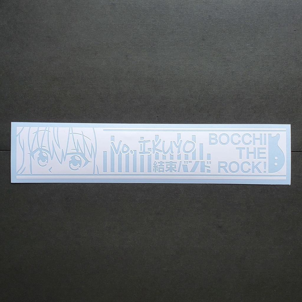 ぼっち・ざ・ろっく 喜多郁代 カッティングステッカー