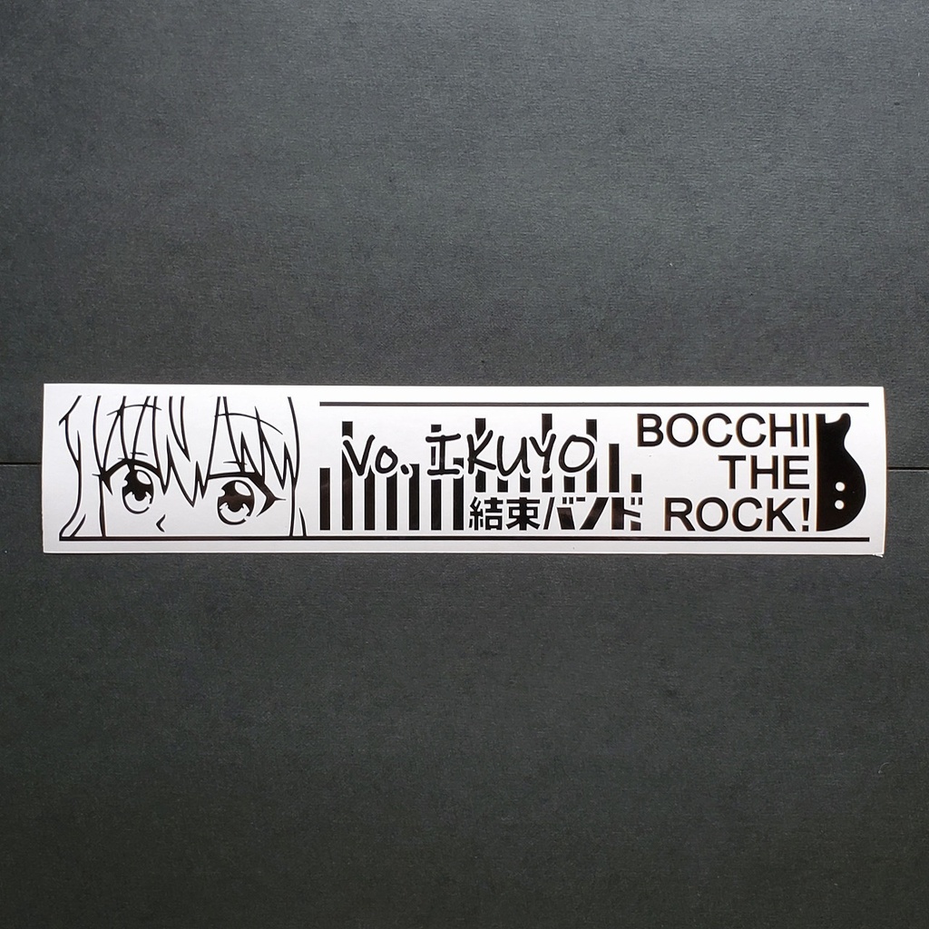 ぼっち・ざ・ろっく　喜多郁代　カッティングステッカー　EN:Cutting Sticker BocchiTheRock