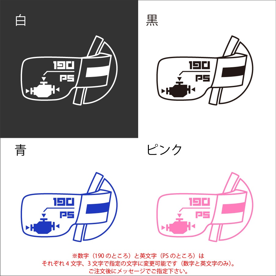 ドラゴンボール スカウター カッティングステッカー