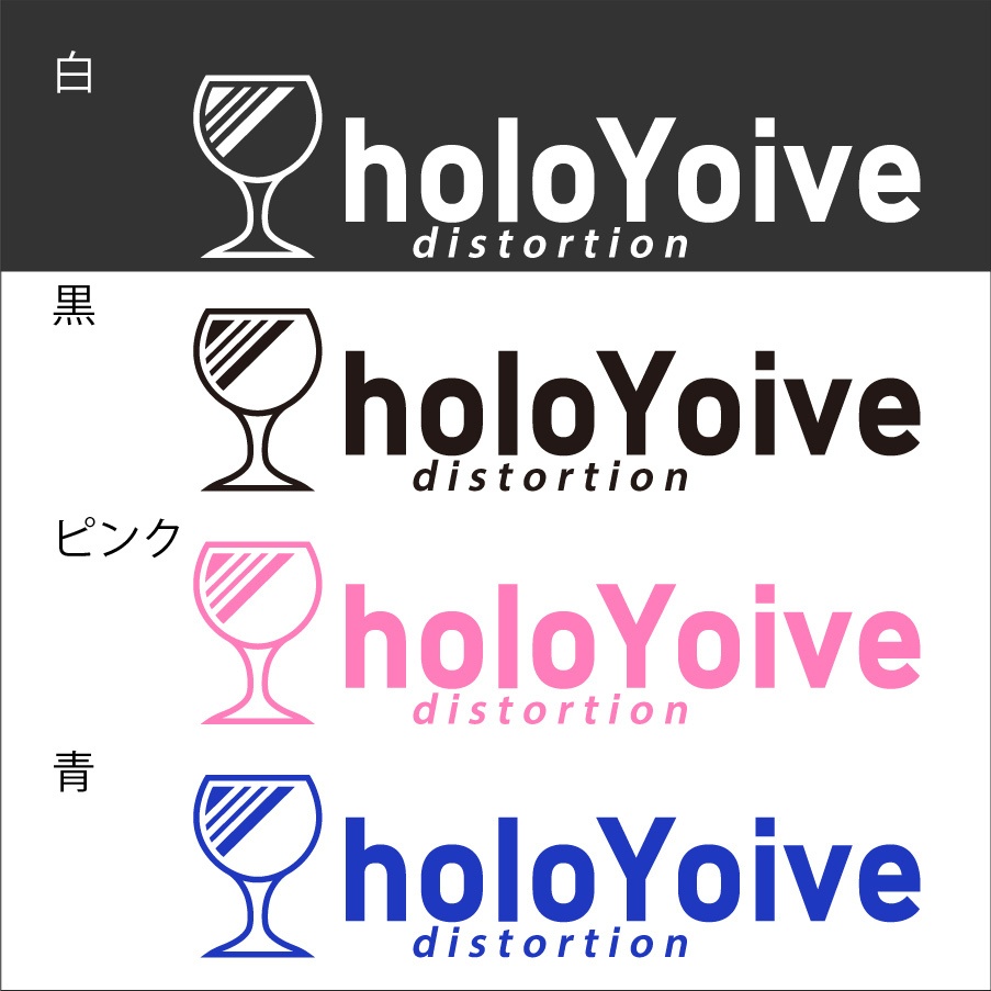 ホロライブ ネタ系カッティングステッカー