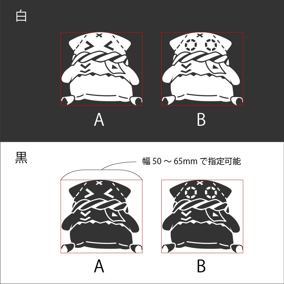 原神 シトラリン カッティングステッカー