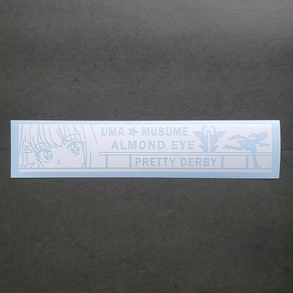 ウマ娘 アーモンドアイ カッティングステッカー