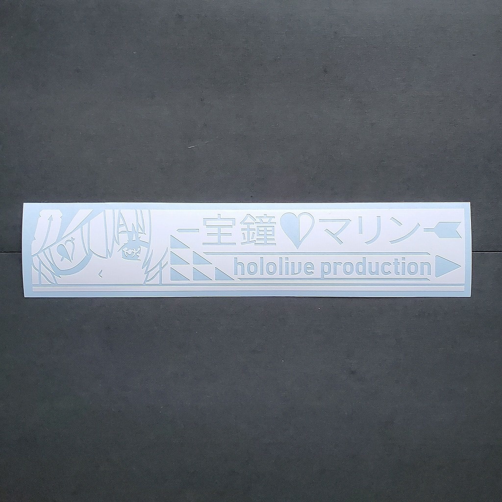 ホロライブ 宝鐘マリン(マリン船長) カッティングステッカー