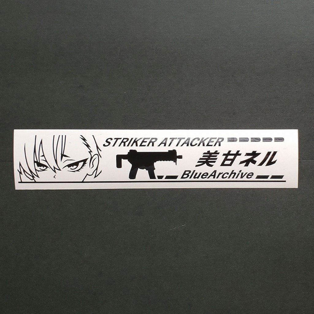 ブルアカ　美甘ネル　カッティングステッカー