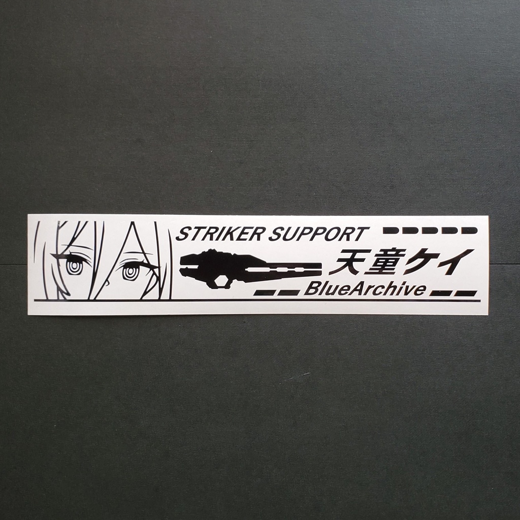 ブルアカ　天童ケイ　カッティングステッカー