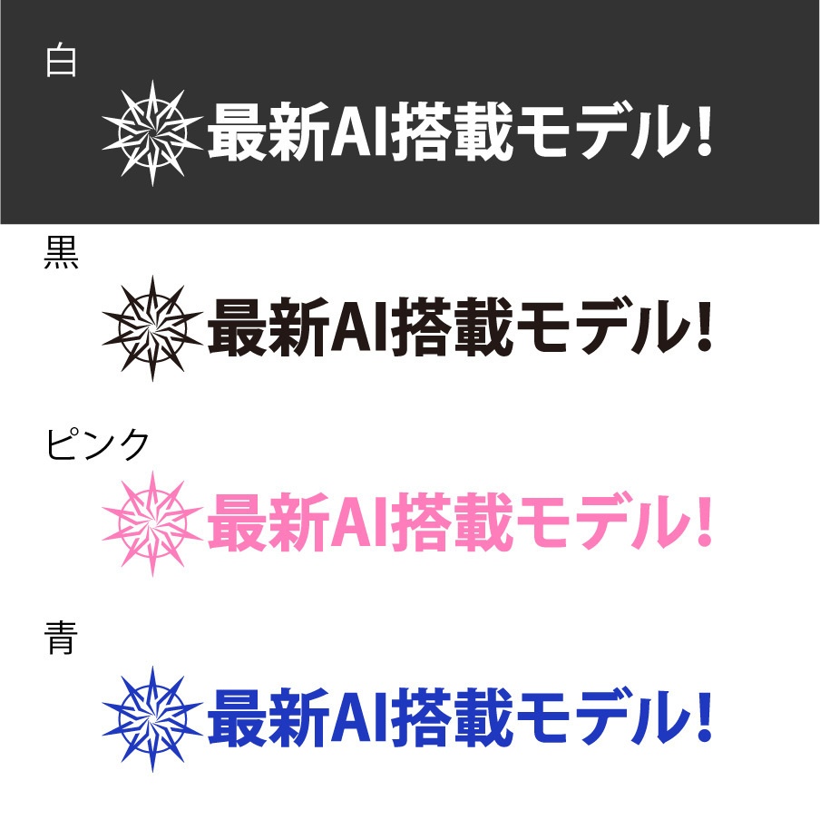 ブルアカ　デカグラマトンネタ　カッティングステッカー
