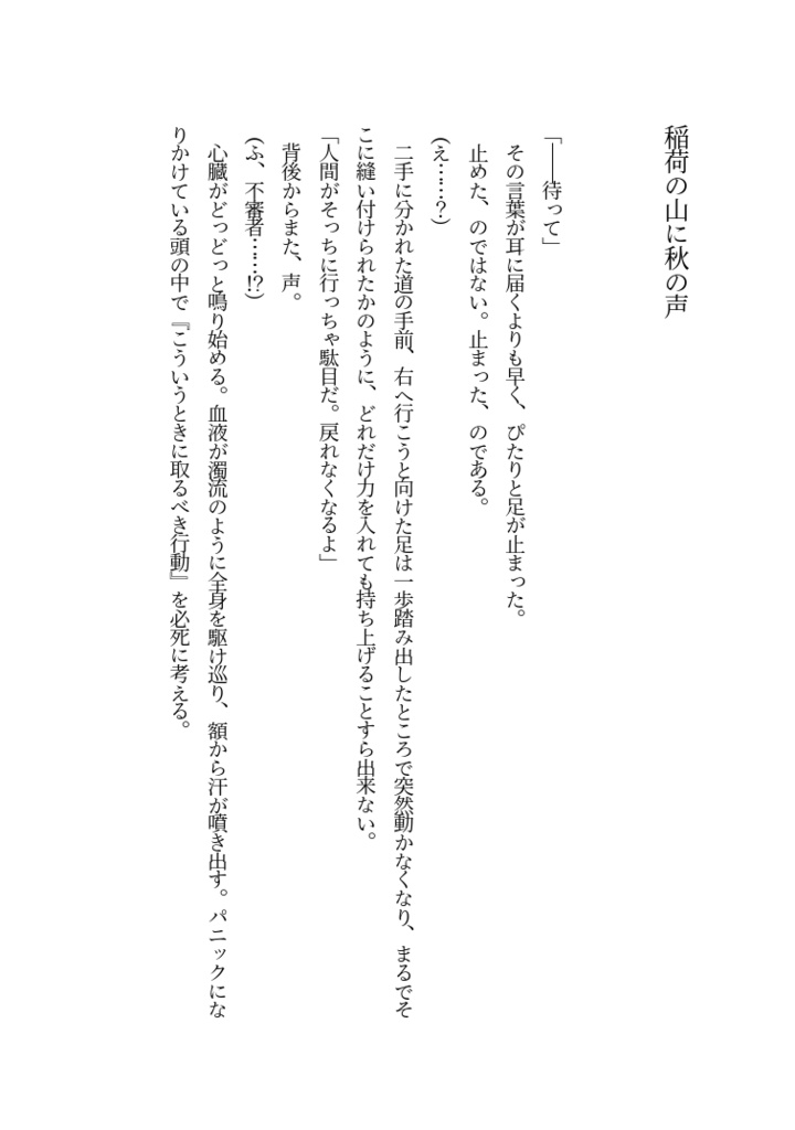 おはよう おやすみ またあした