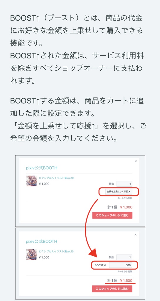 フォロワー1111記念🌟限定品