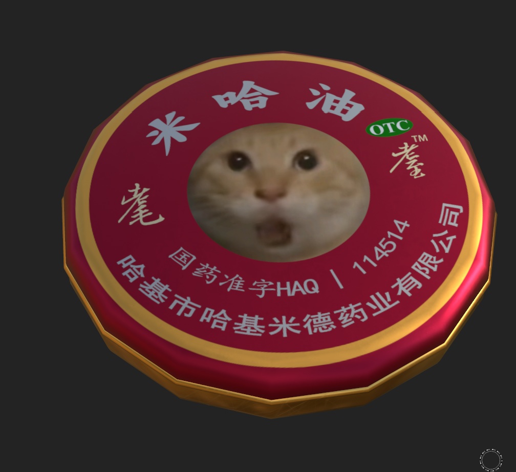 米哈油 – VRChat 搞怪 3D 道具 / 小物件