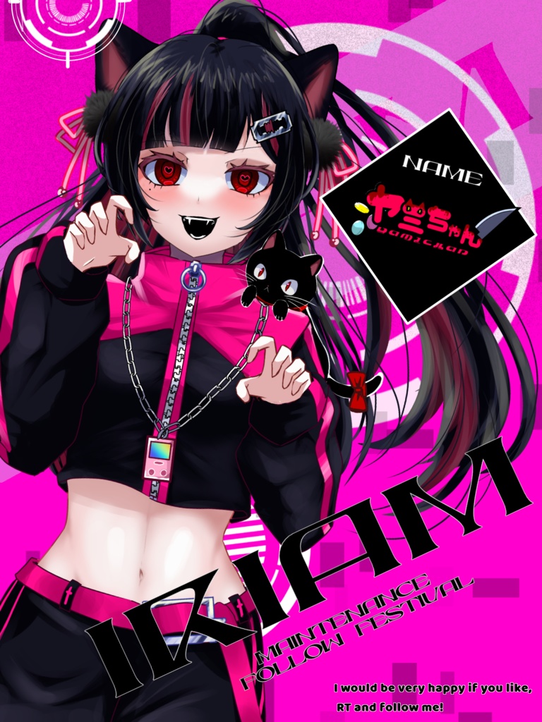IRIAMメンテ中フォロー祭り素材