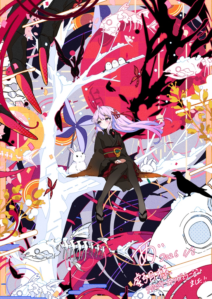 夜刀神ナーガ様専用