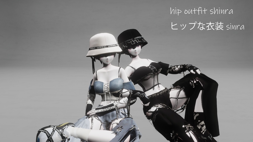 shinra hip style 「森羅」