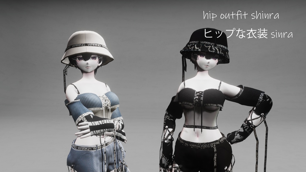 shinra hip style 「森羅」