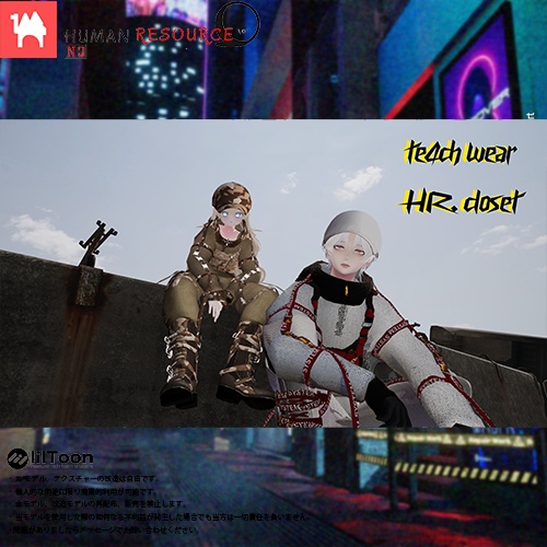 TechWear テックウェア