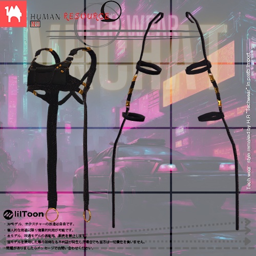 TechWear テックウェア