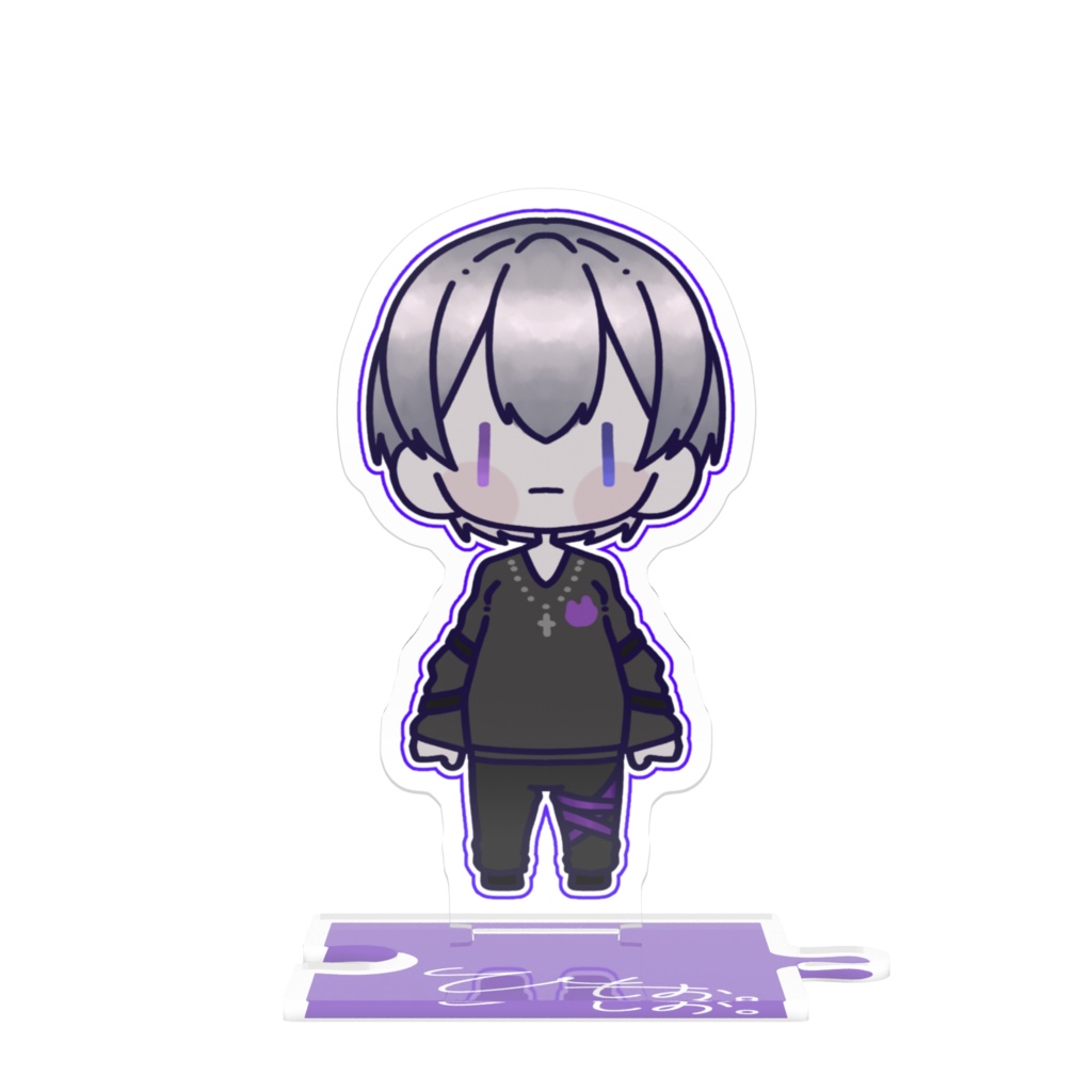 ひもぉ。アクスタ