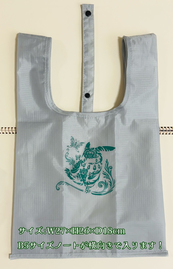 クルプスのランチエコバッグ