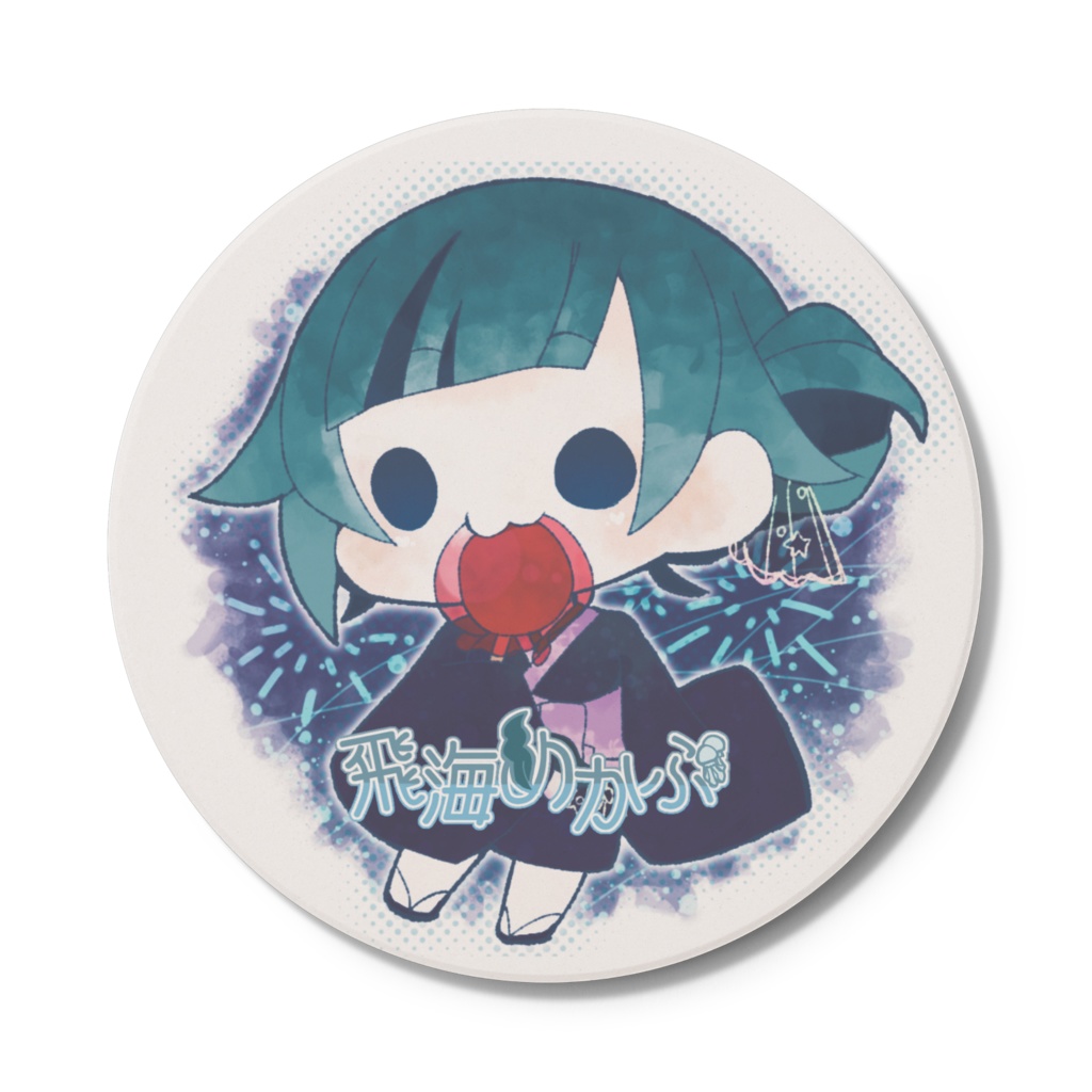 浴衣めかぶコースター