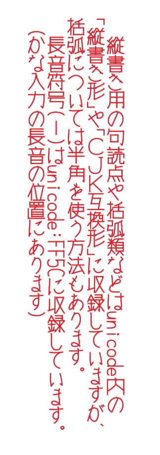 原稿用標準書体(2022/11/07再リニューアル)