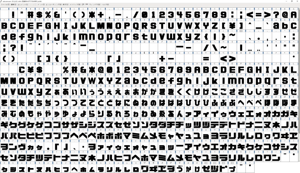 satomusenlogo&さくらムセン