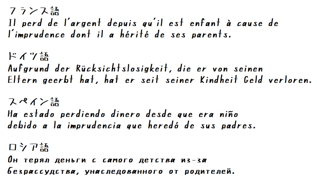 全員集合!ポップ体(JIS第1水準漢字対応版)※2024/11/23訂正と更新あり