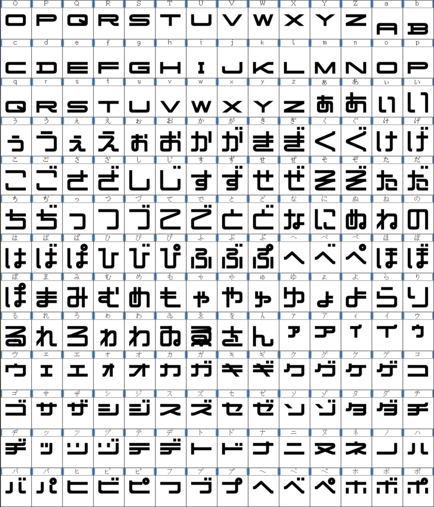 ロードスター(Road star)漢字なし版