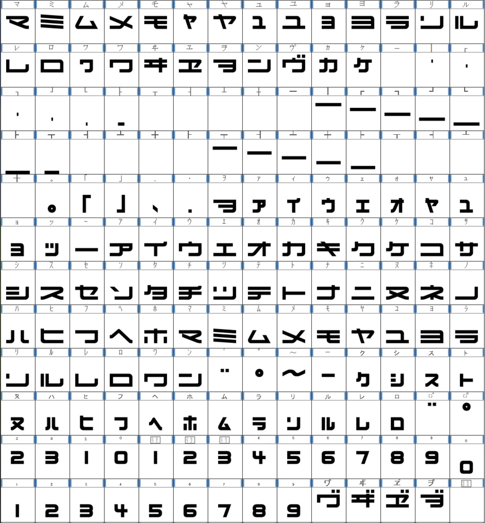 ロードスター(Road star)漢字なし版