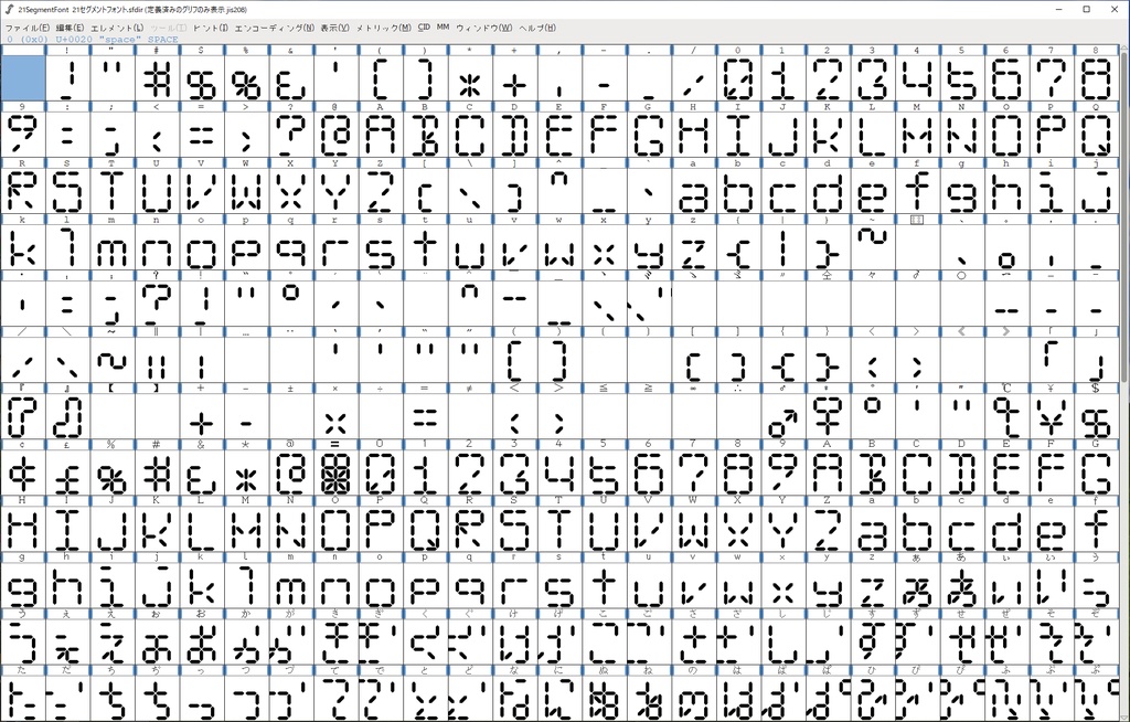 21セグメントフォント/21SegmentFont (2/15更新:ひらがな追加)