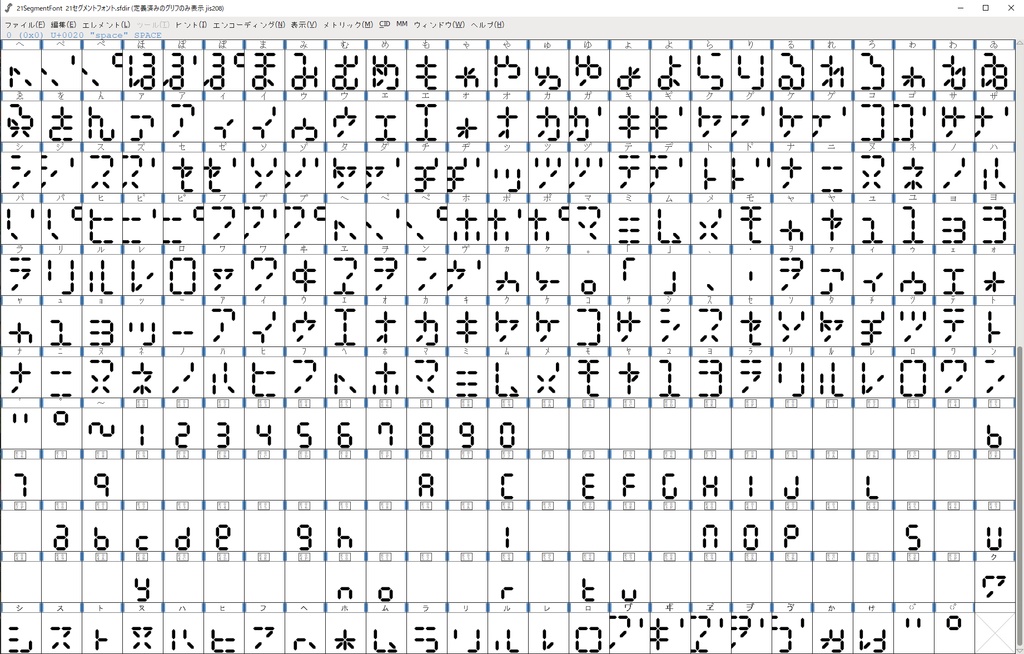 21セグメントフォント/21SegmentFont (2/15更新:ひらがな追加)