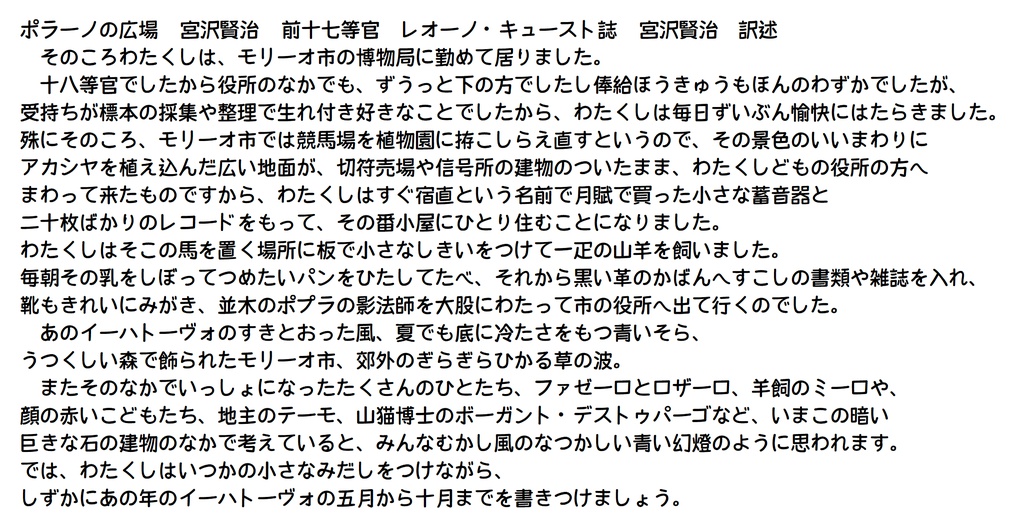 けいなんむぎまるJP(フリーフォント)