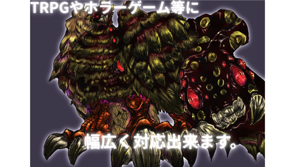 グリフィン・スパイダー