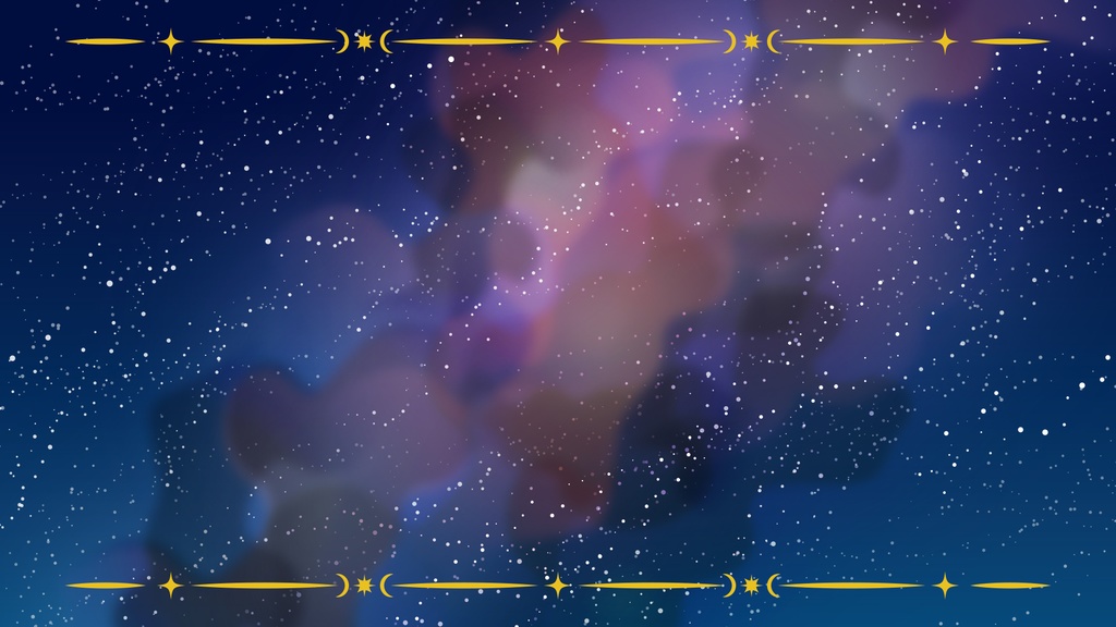 【フリー】星空【背景素材】