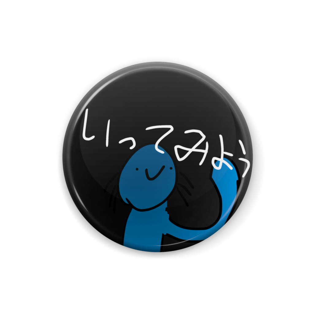 ウパルパファンメイド缶バッジ