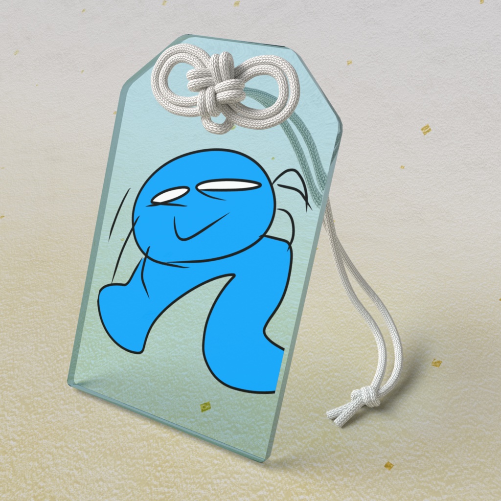 ウパルパのお守り