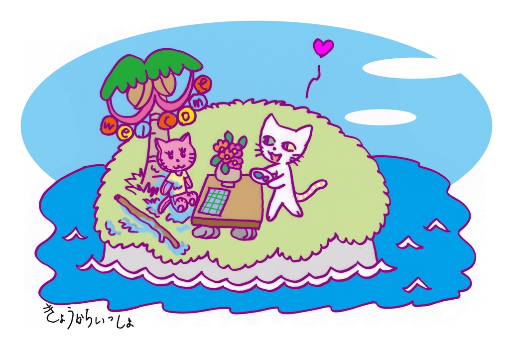 孤島の猫
