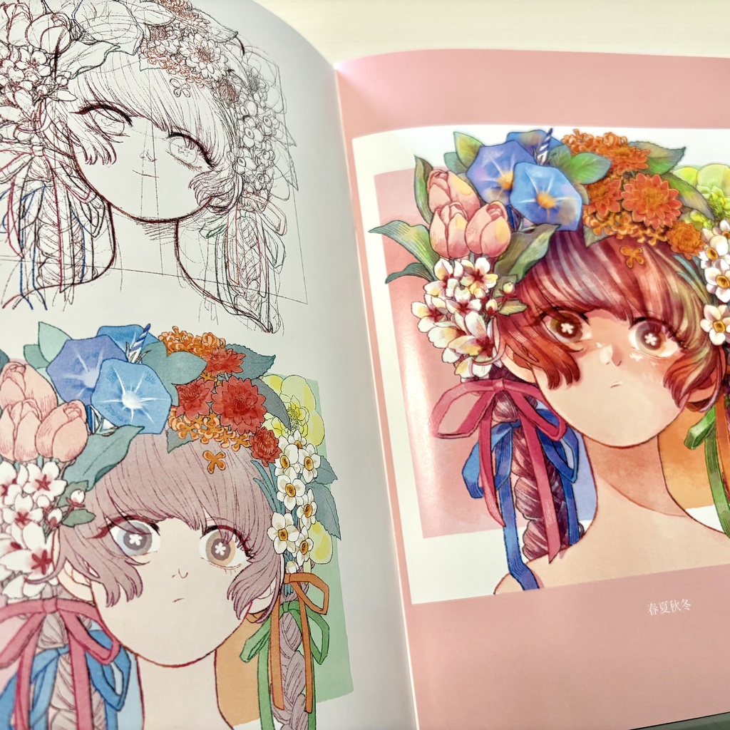 イラスト集「Prima Traccia」