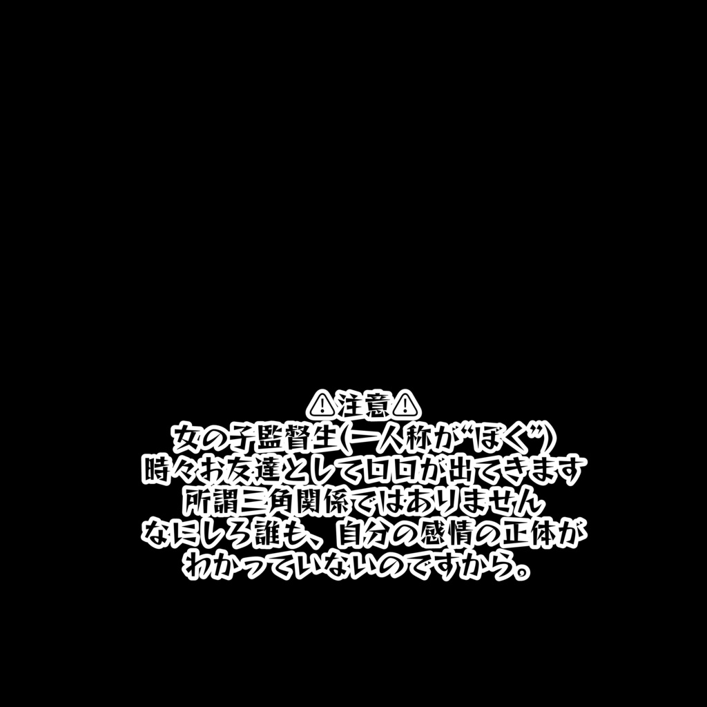 鏡よ鏡【匿名配送】