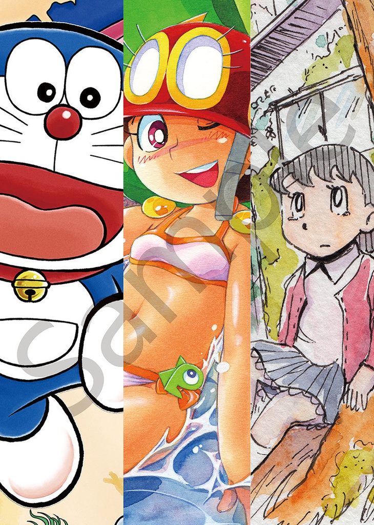 藤子不二雄合同誌 パラレルソレイユ 第9号