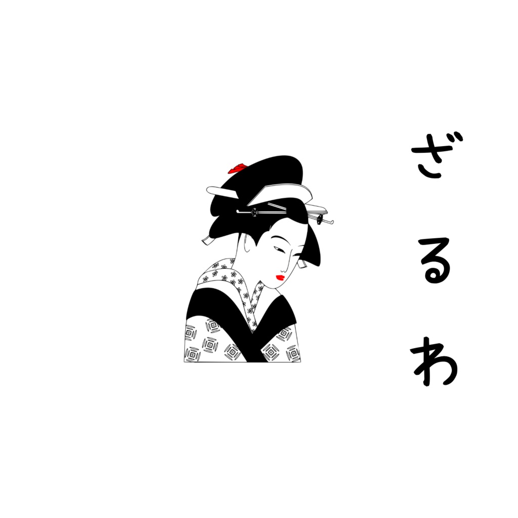 Japonism