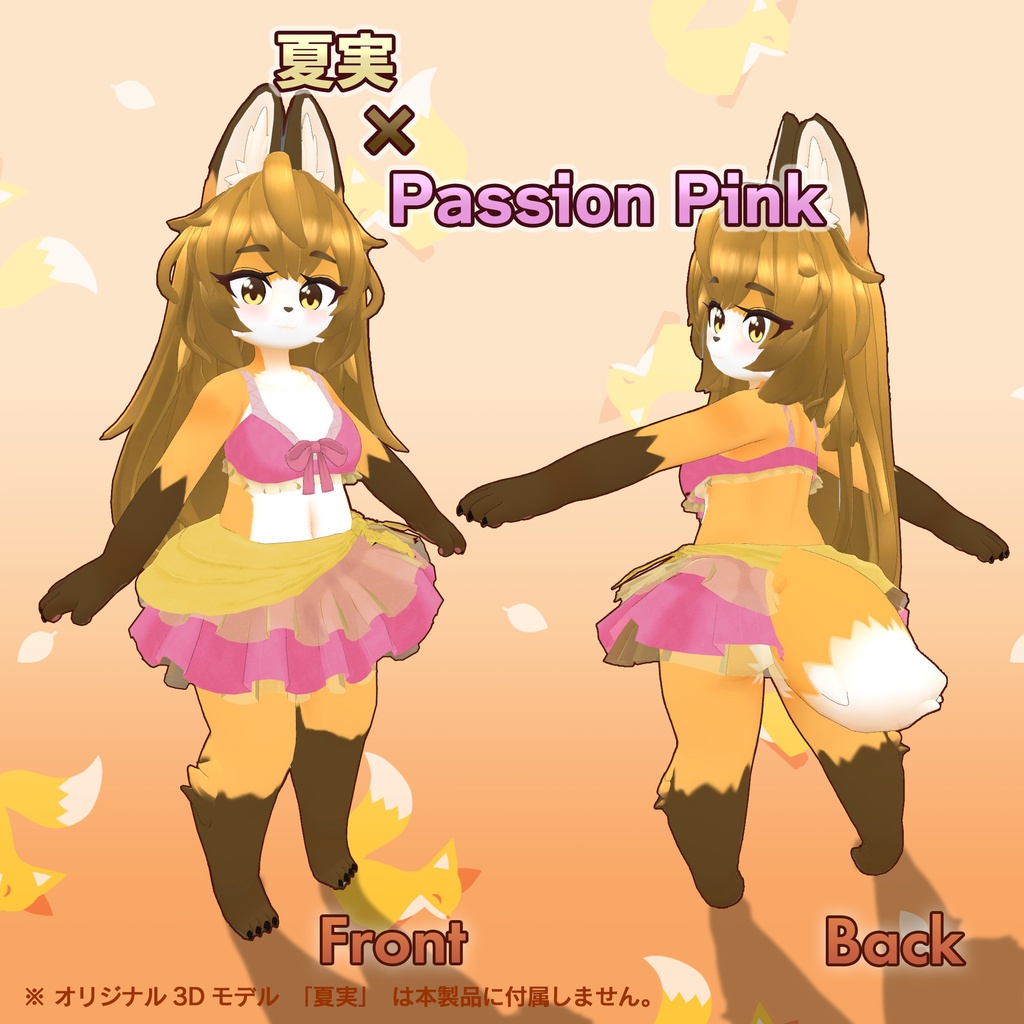 【複数アバター対応】追加衣装・水着『フリルスイムウェア』