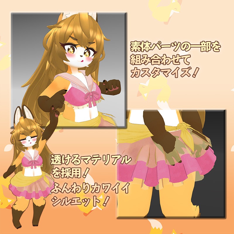 【複数アバター対応】追加衣装・水着『フリルスイムウェア』