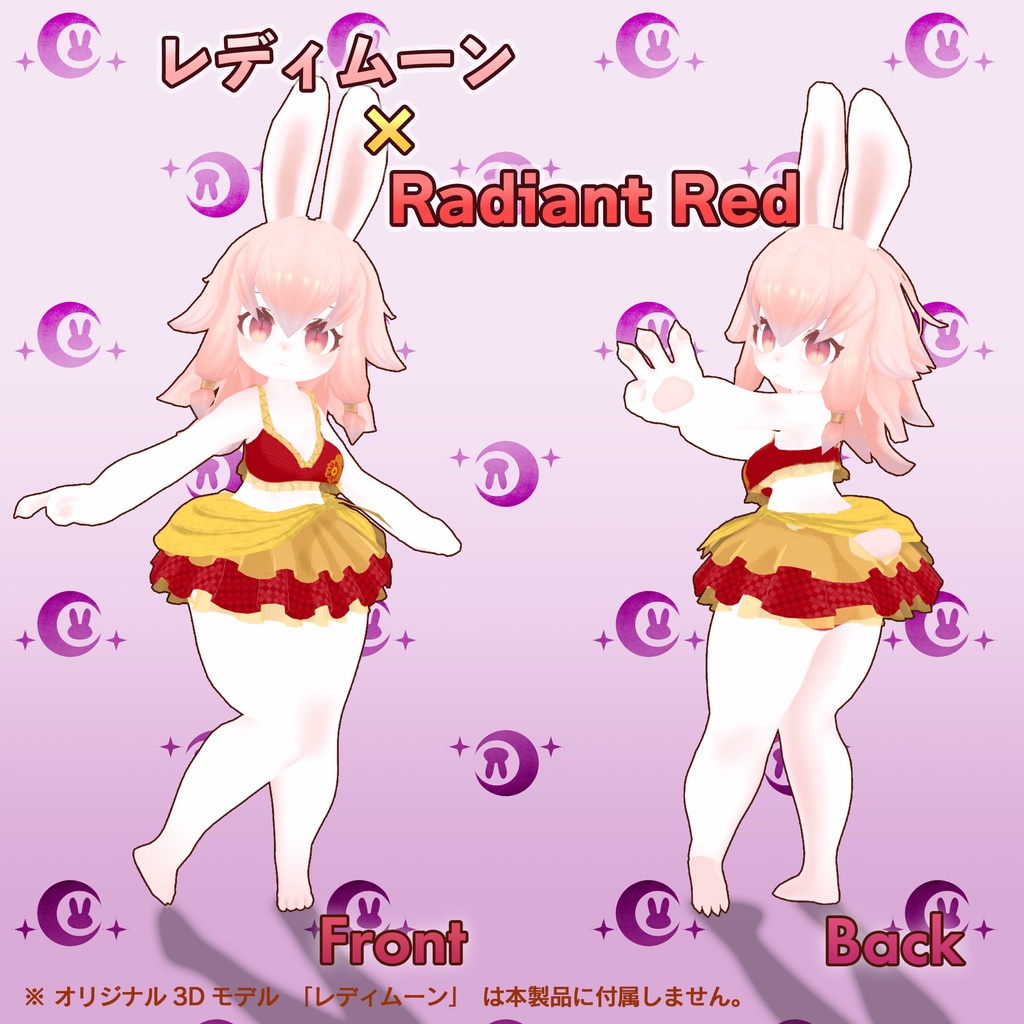 【複数アバター対応】追加衣装・水着『フリルスイムウェア』