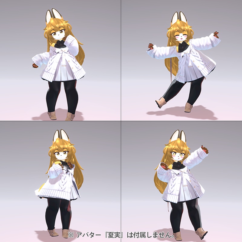 【無料】『夏実 -Natsumi-』対応 もちふぃった~ 順変換プロファイル+追加シェイプキー