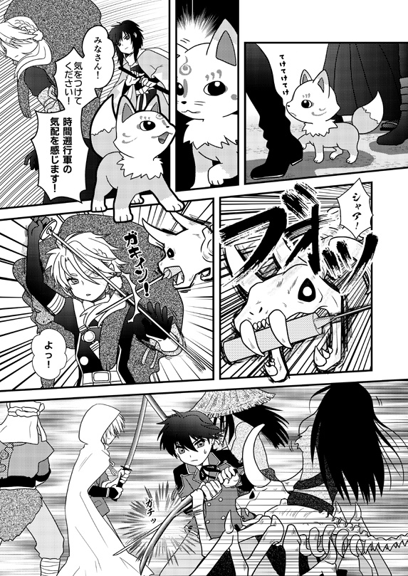 きょうだいのかたち