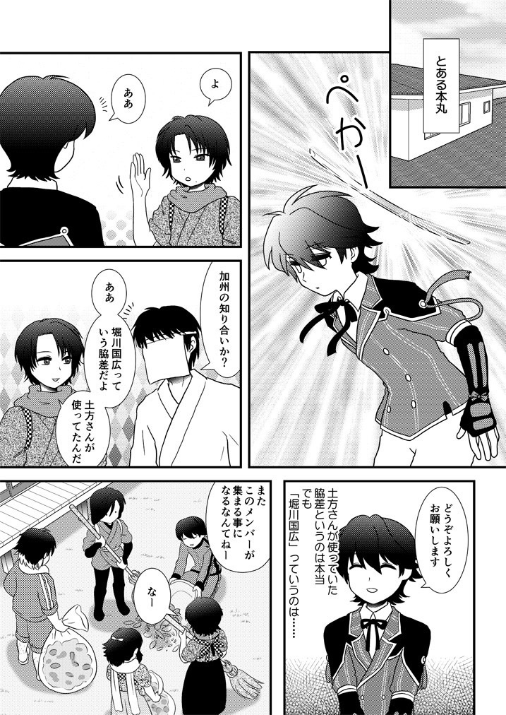 きょうだいのかたち