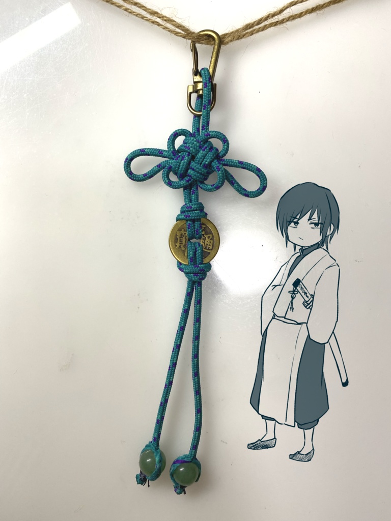 紫苑のキーホルダー