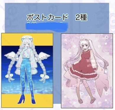 ポスカ　2枚set