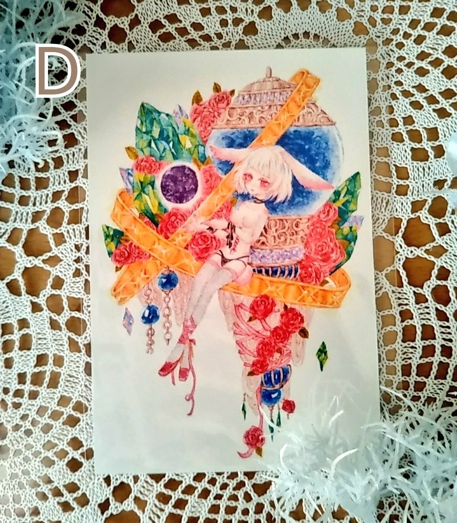 ポストカードA〜G(7種)