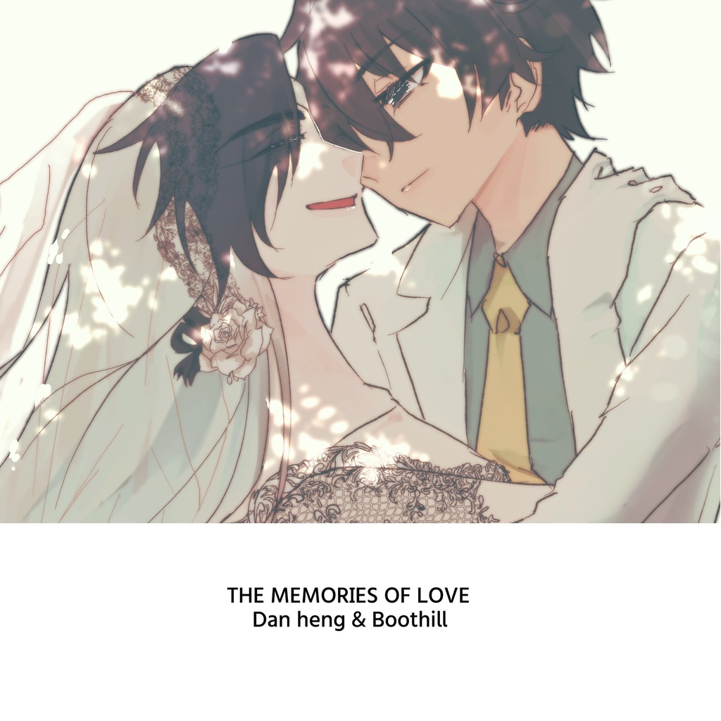 丹恒×ブートヒル[THE MEMORIES OF LOVE]