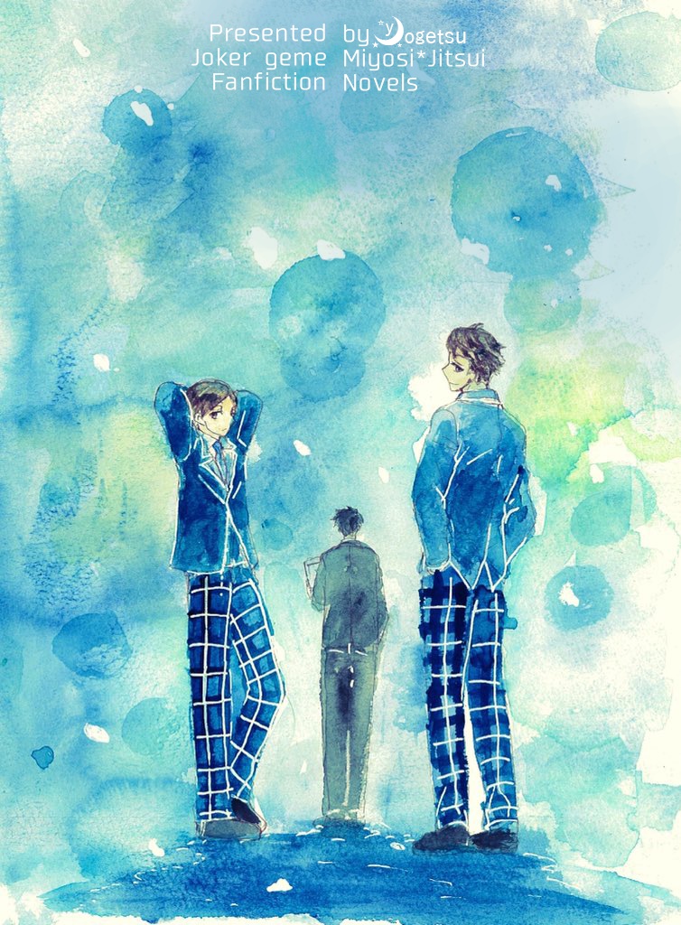 花も嵐も踏み越えて